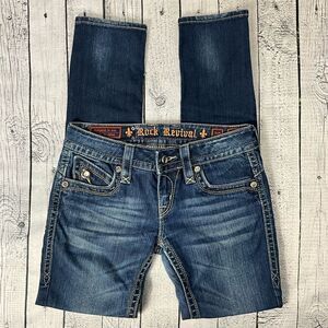 ROCK REVIVAL Adele Skinny Jeans